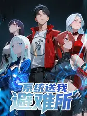 声生不息夏 音乐综艺在线观看