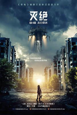铁轨上的风 高清电影免费看